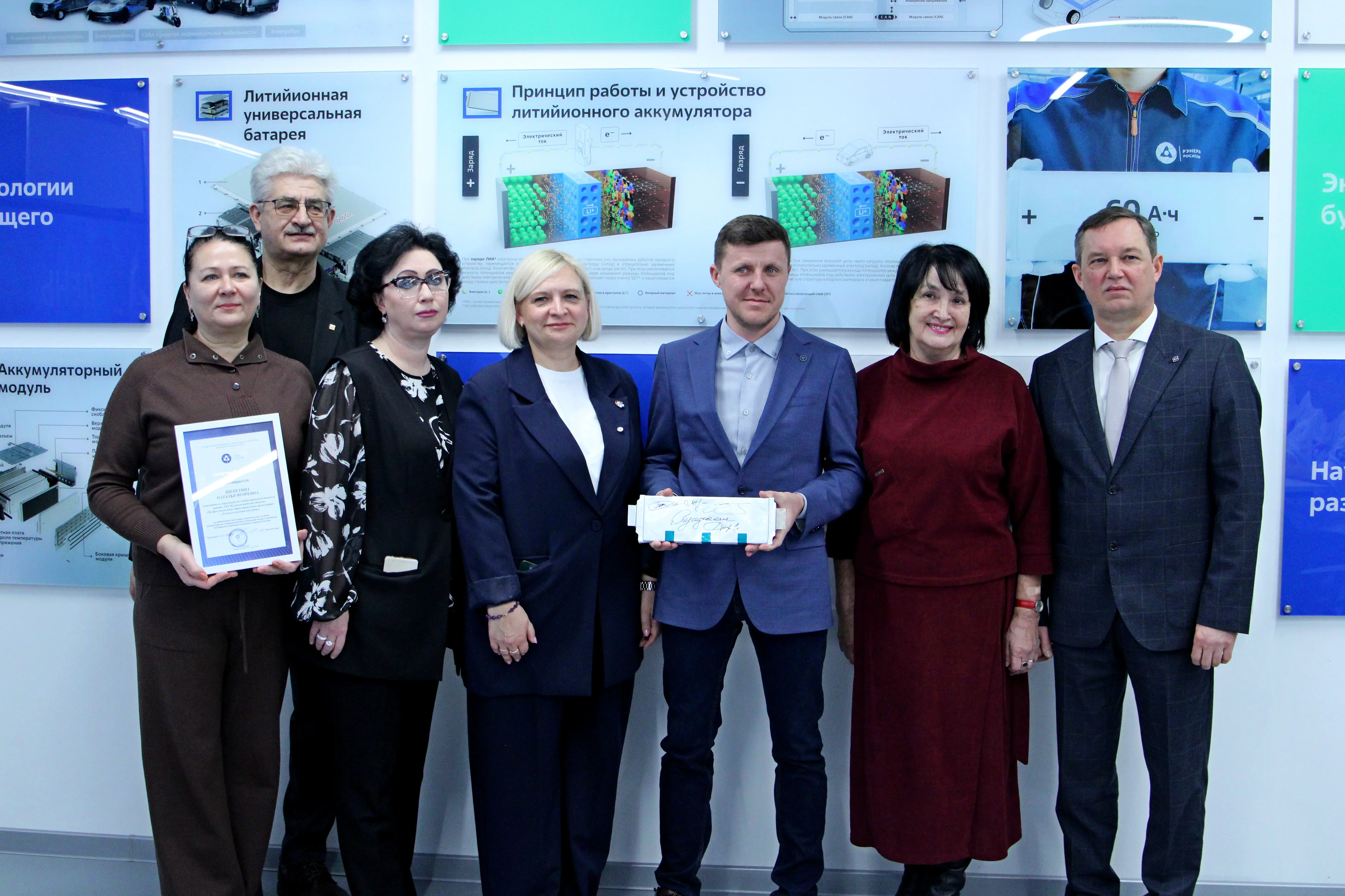 Открытие Атом класса