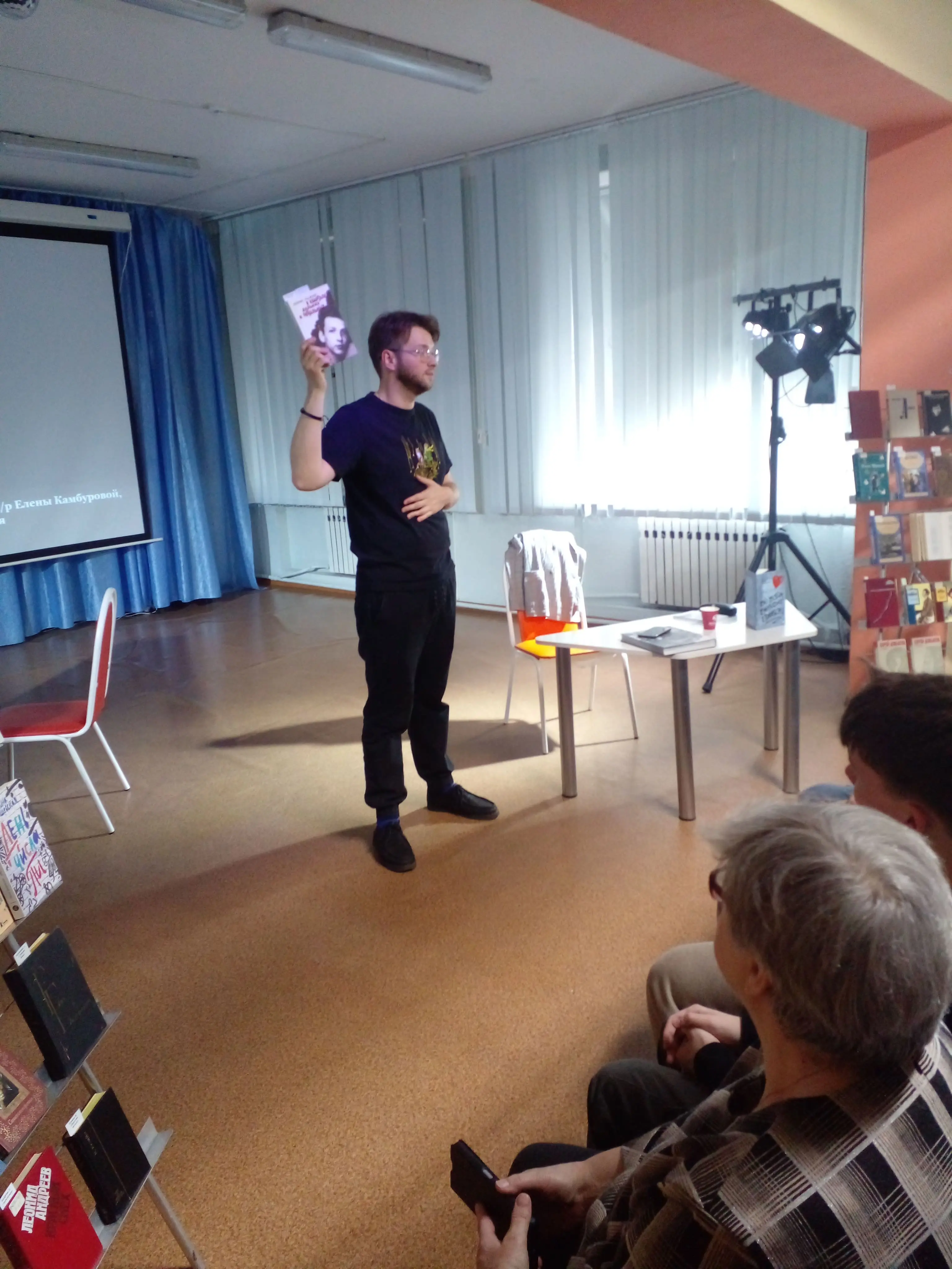 Творческая встреча