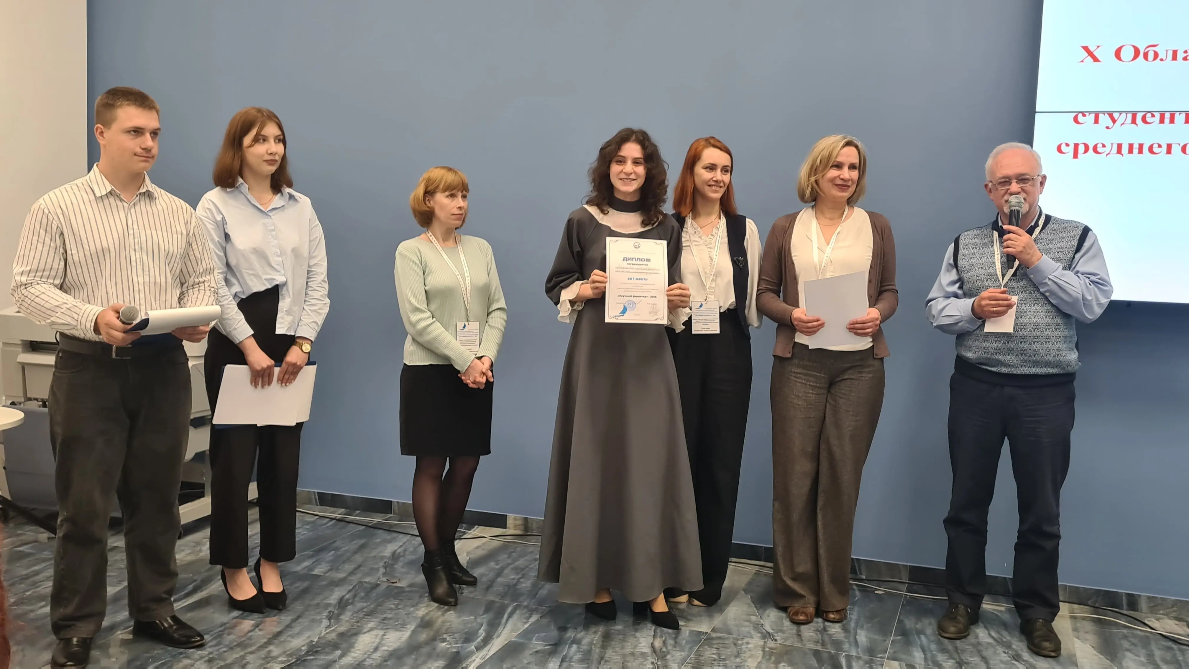 X Областная научно – исследовательская конференция «Научный фарватер»