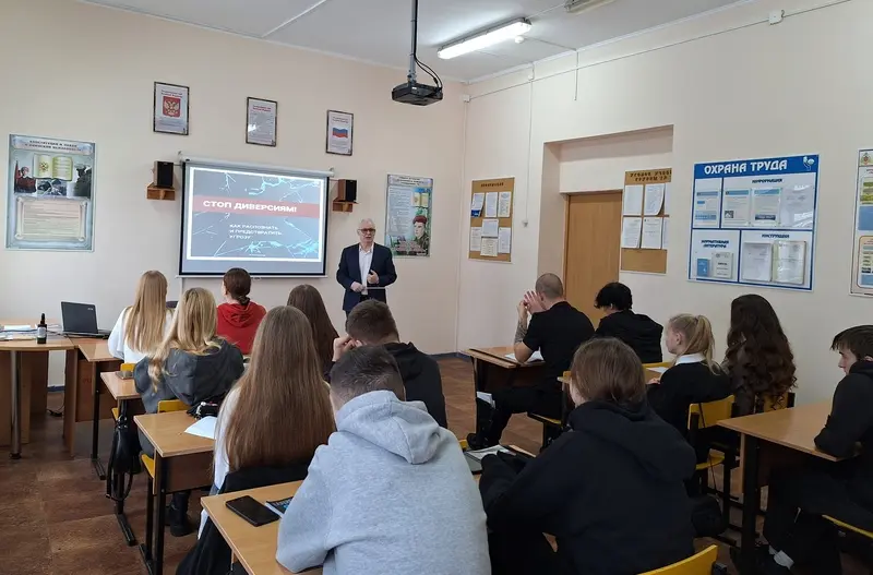 Диверсия: как распознать и предотвратить угрозу.