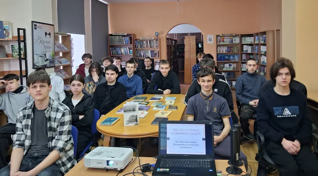 Янтарный край в стихах и прозе