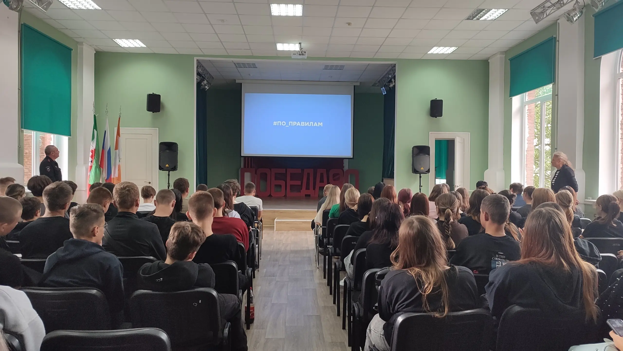 Встреча по вопросам безопасности дорожного движения