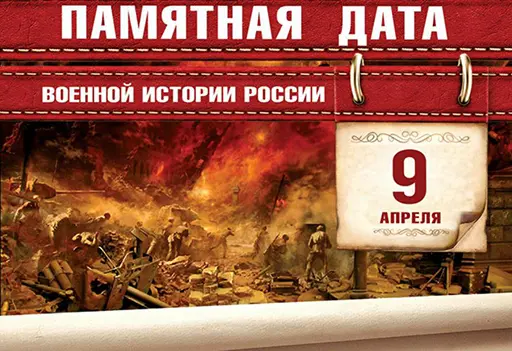 Штурм Кёнигсберга