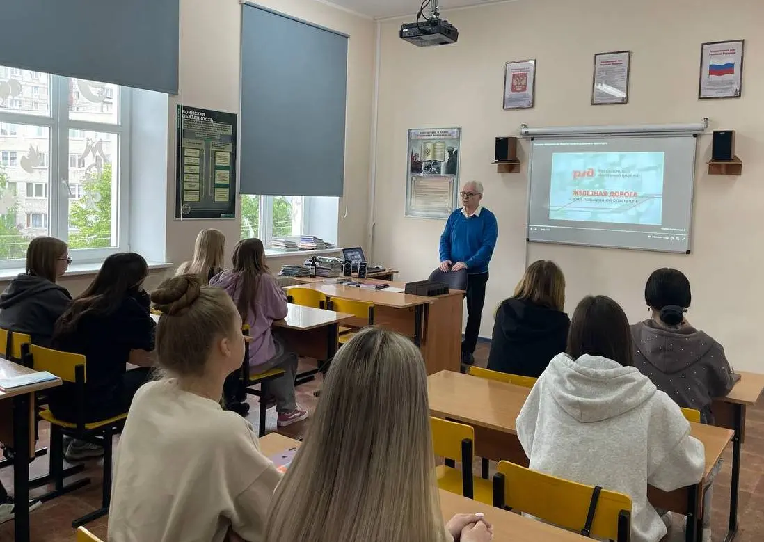 Безопасность на железнодорожном транспорте