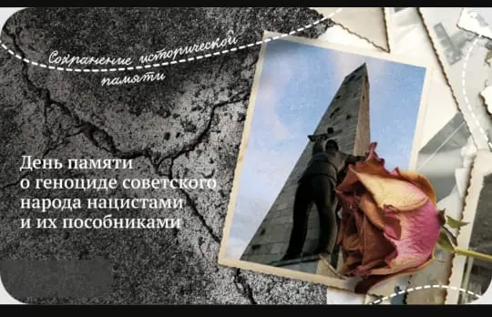 Нет геноцида против «кого-то», геноцид всегда против всех