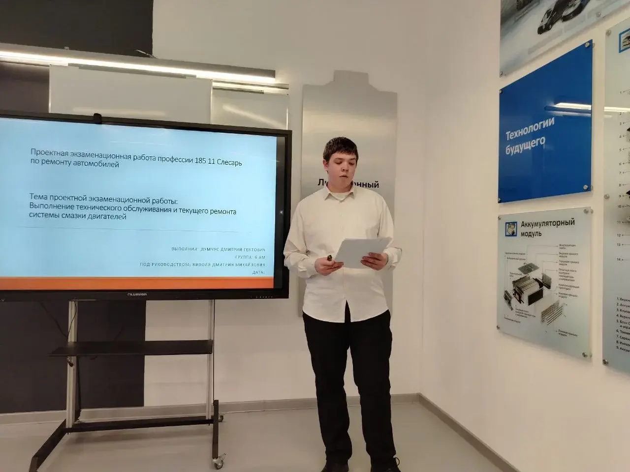 Защита письменных экзаменационных работ колледж-класса