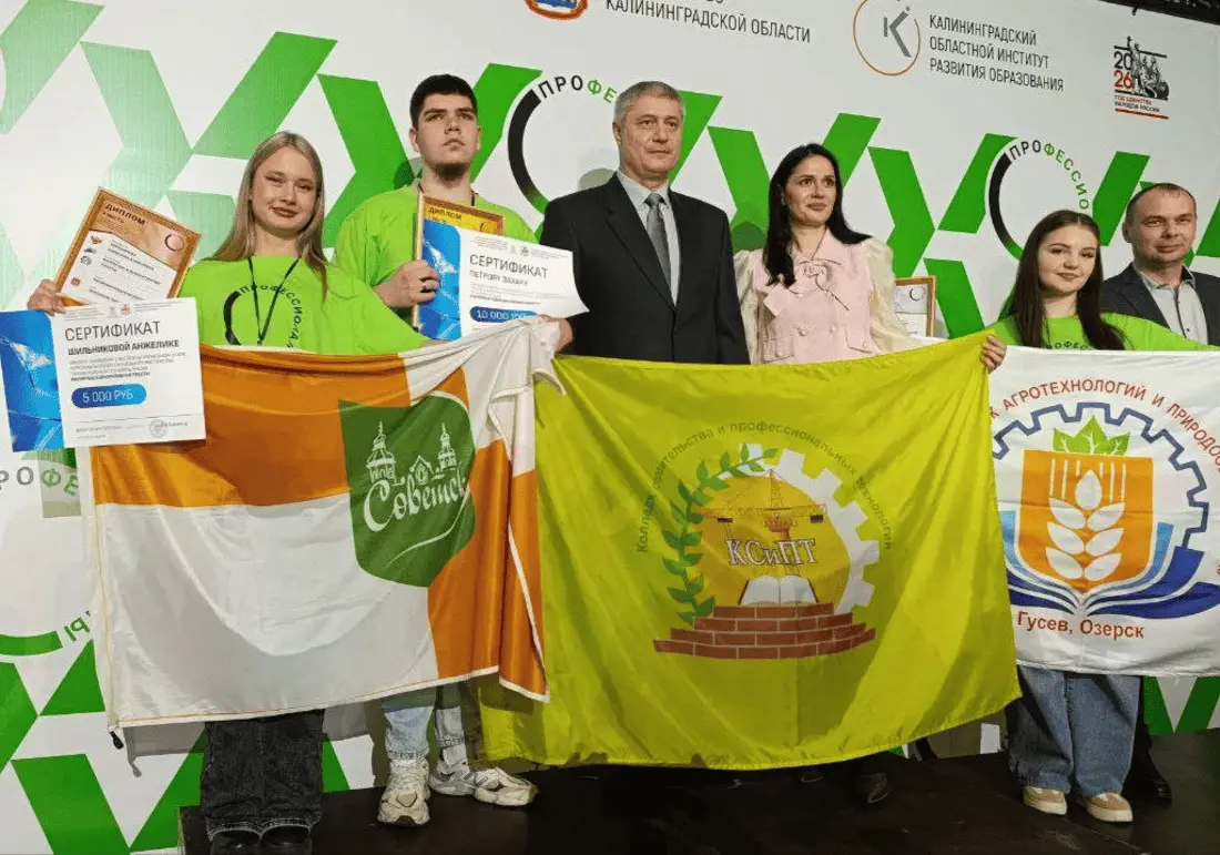 Подошёл к завершению Региональный этап чемпионата по профессиональному мастерству