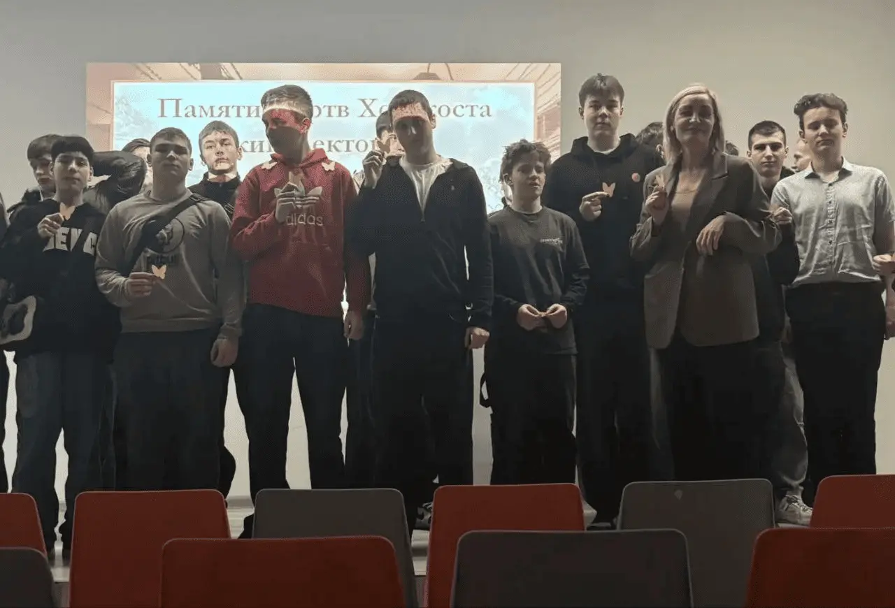 Всемирный день памяти жертв Холокоста