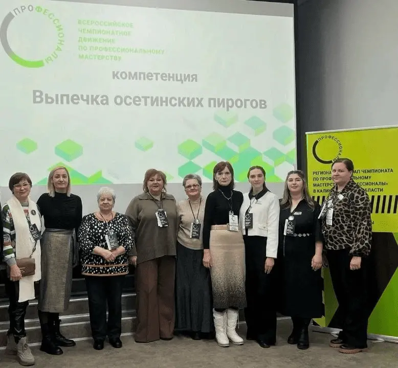 Открытие регионального этапа Чемпионата по профессиональному мастерству «Профессионалы»-2026