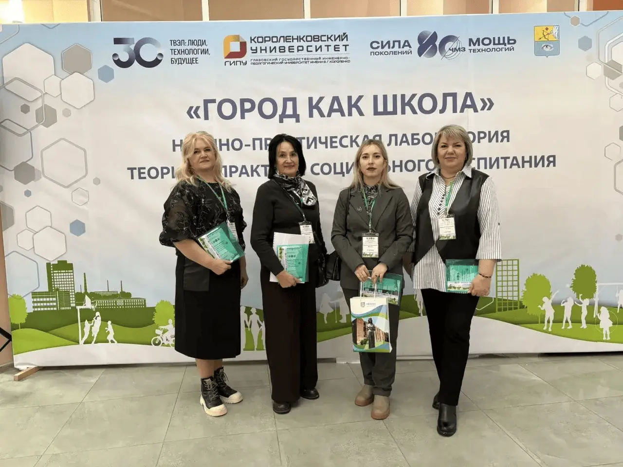 Город как школа