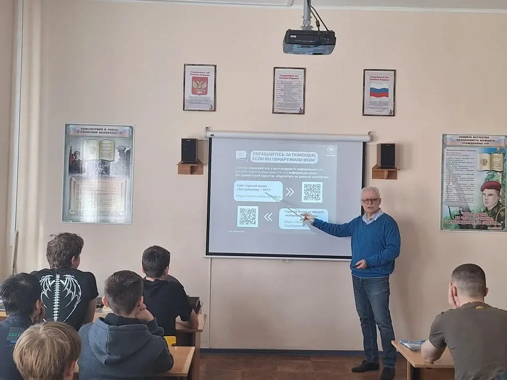 Как не стать жертвой информационной манипуляции