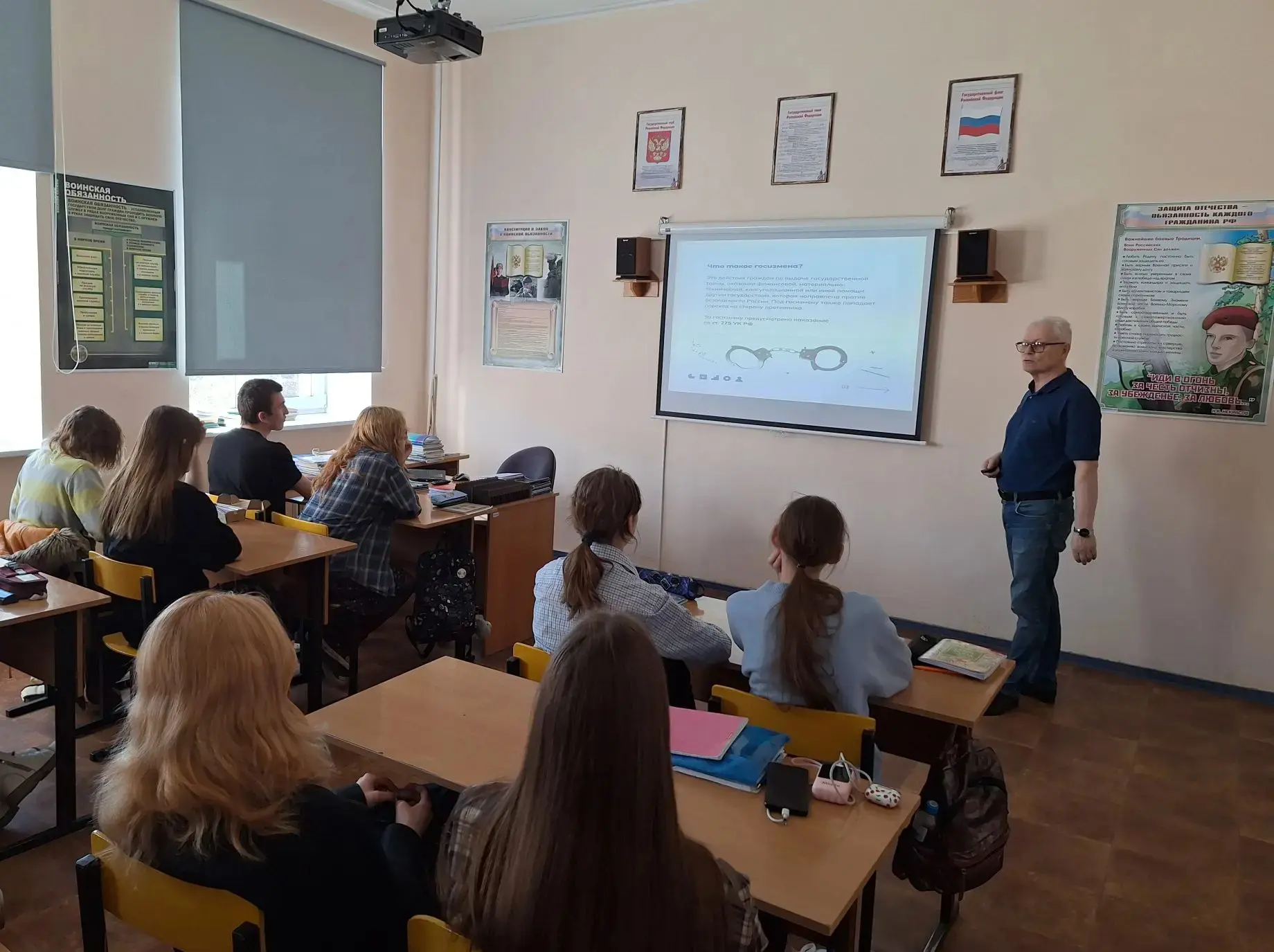 Об особенностях привлечения к ответственности за государственную измену.