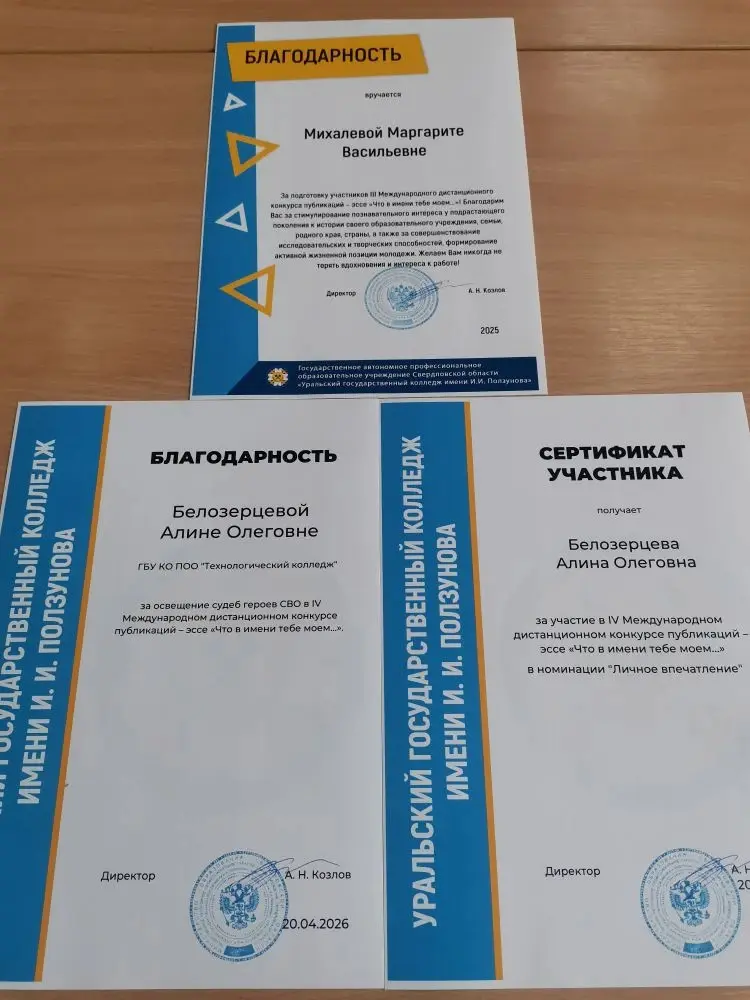 Май – традиционное время подведения итогов