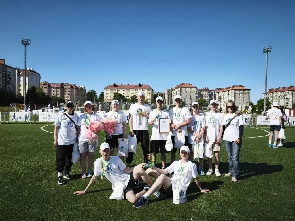 Земля спорта