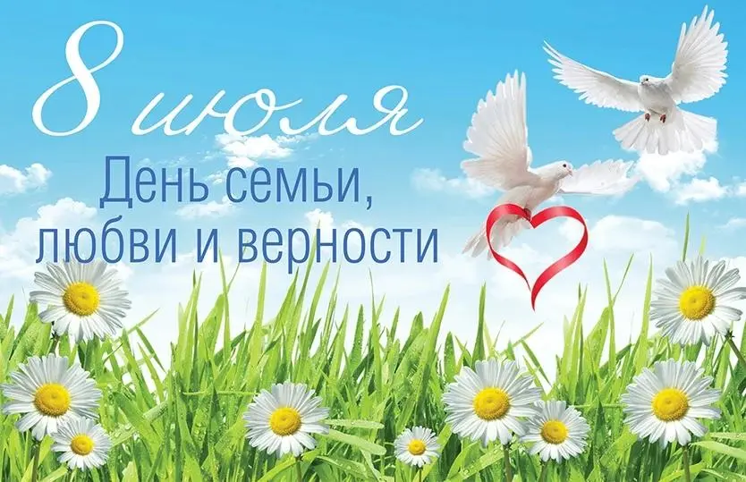 Дорогие родители, педагоги, сотрудники колледжа и все члены ваших семей!