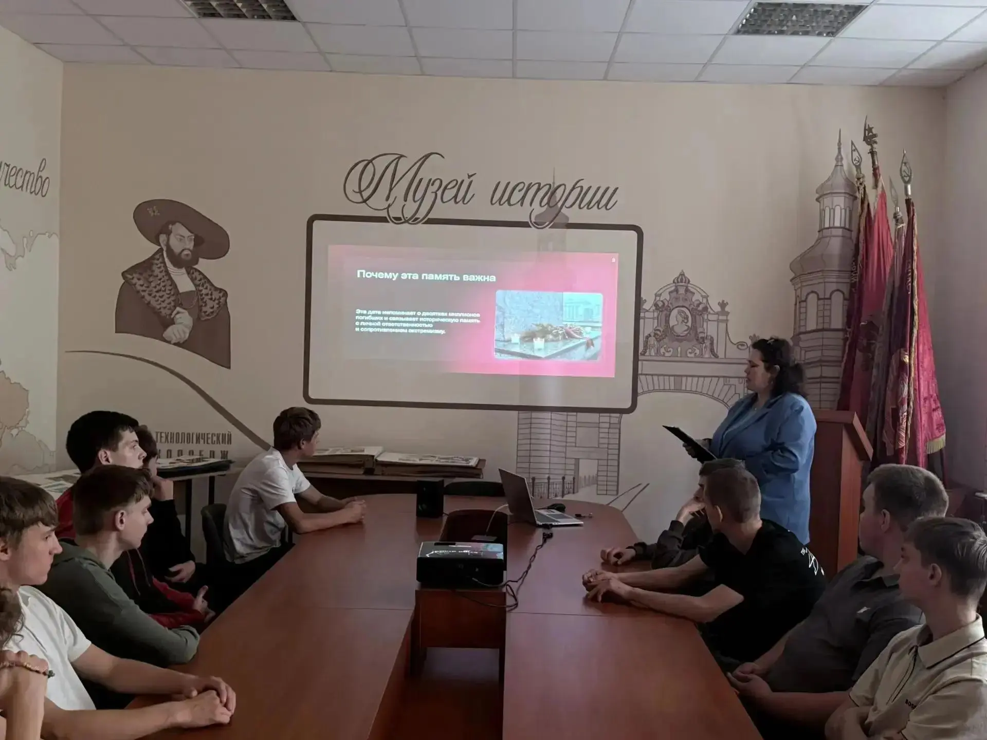 14 сентября в музее истории колледжа состоялось памятное мероприятие для студентов первого курса