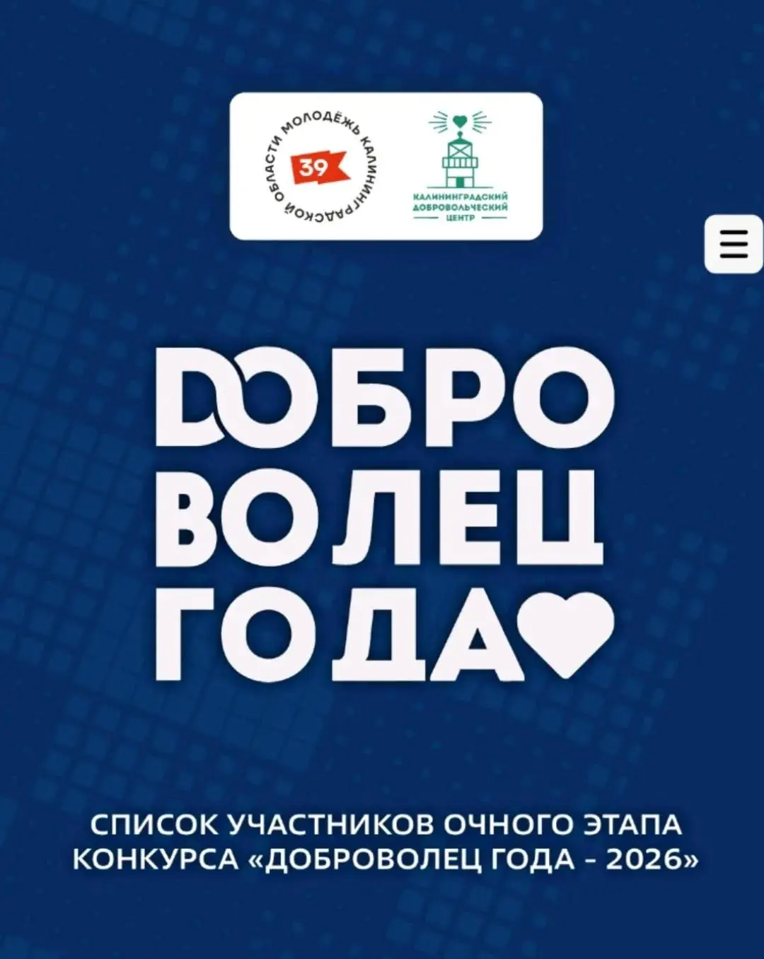 А у нас хорошие новости!