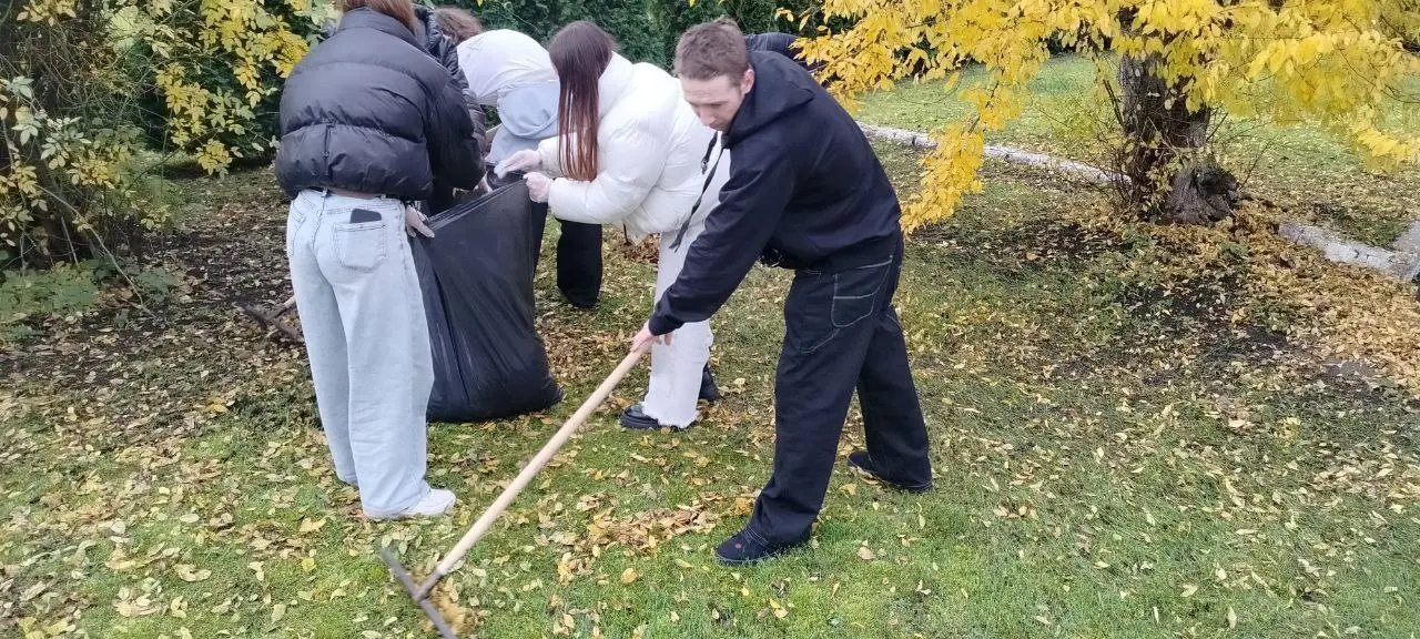 Осенний субботник