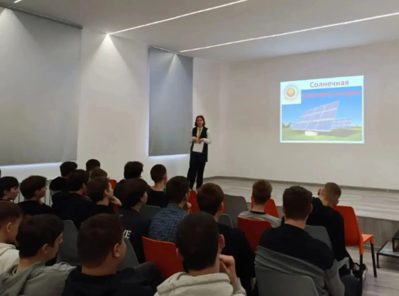 День энергетика