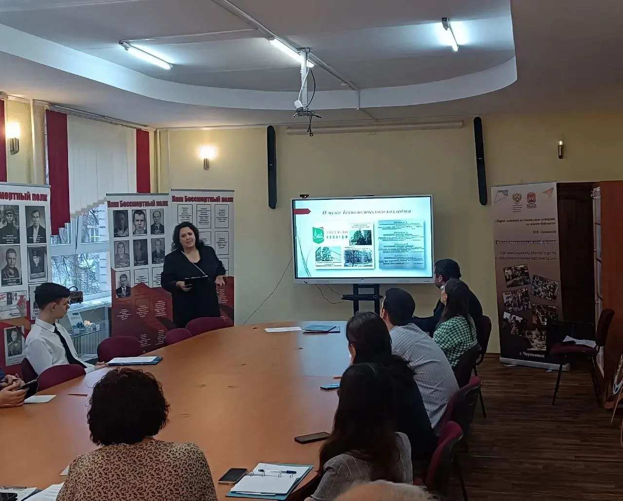 III Межрегиональная научно-практическая конференция