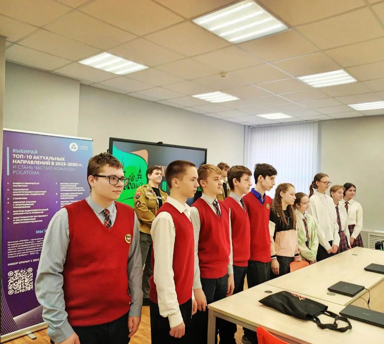 Профессиональная ориентация школьников 8-9 классов