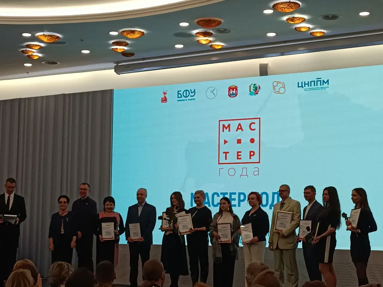 Итоги Всероссийского конкурса «Мастер года – 2025»