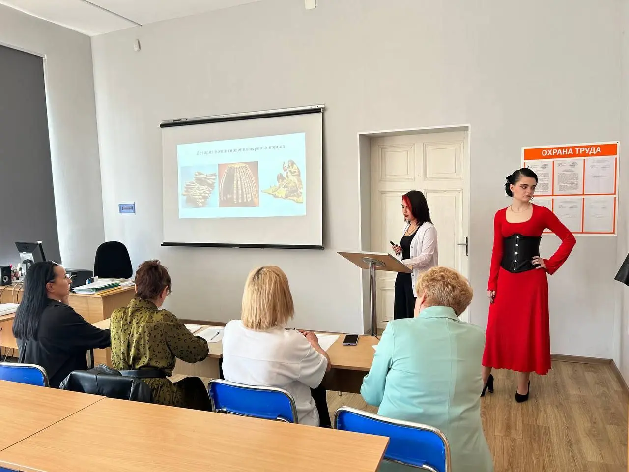 Защита курсовых работ группы 22ПХ