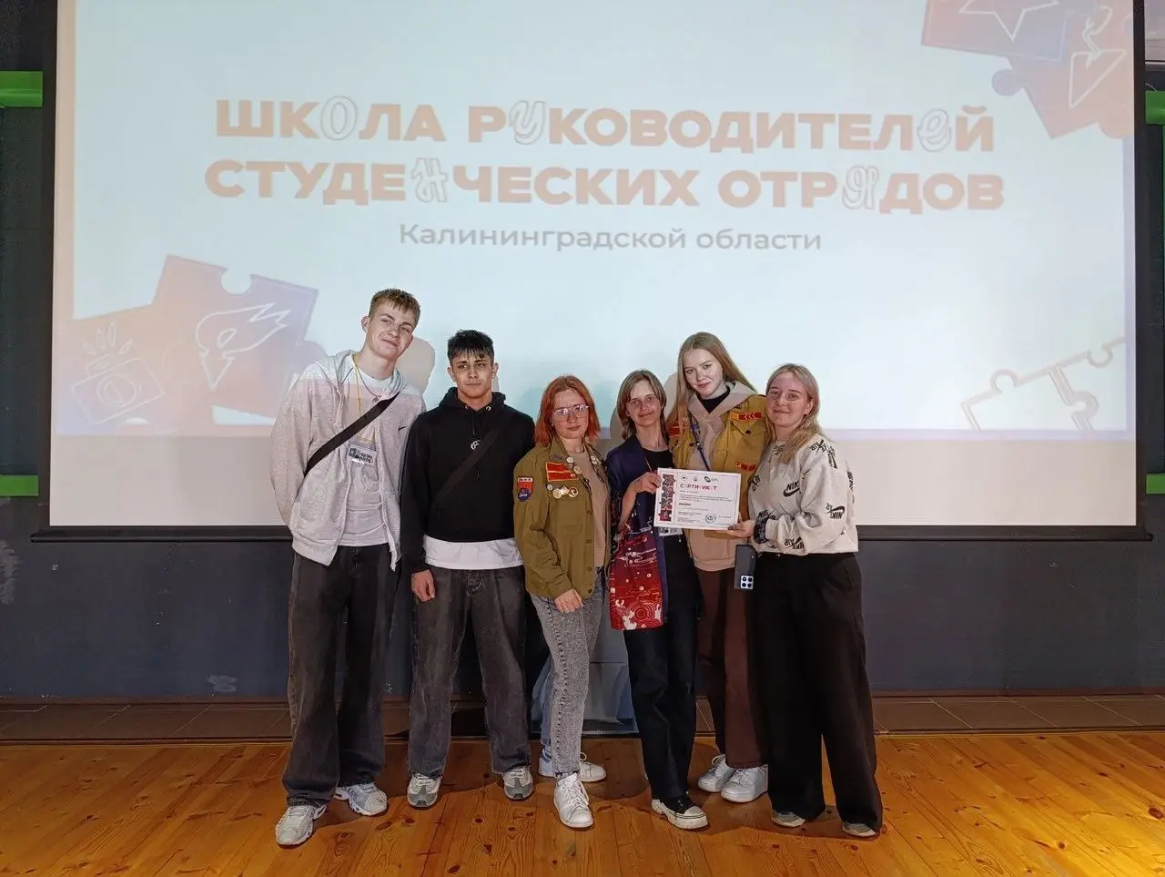 Школа руководителей студенческих отрядов