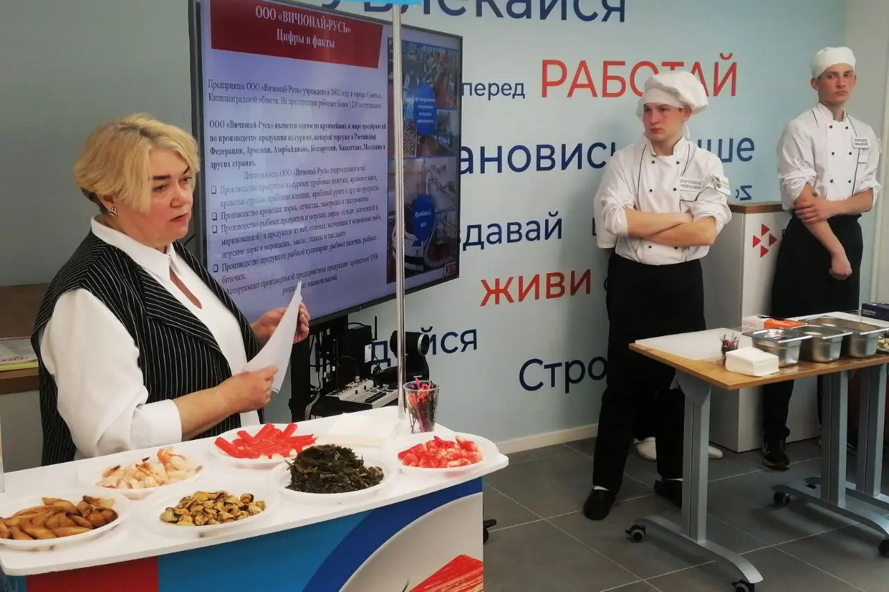 Ярмарка вакансий