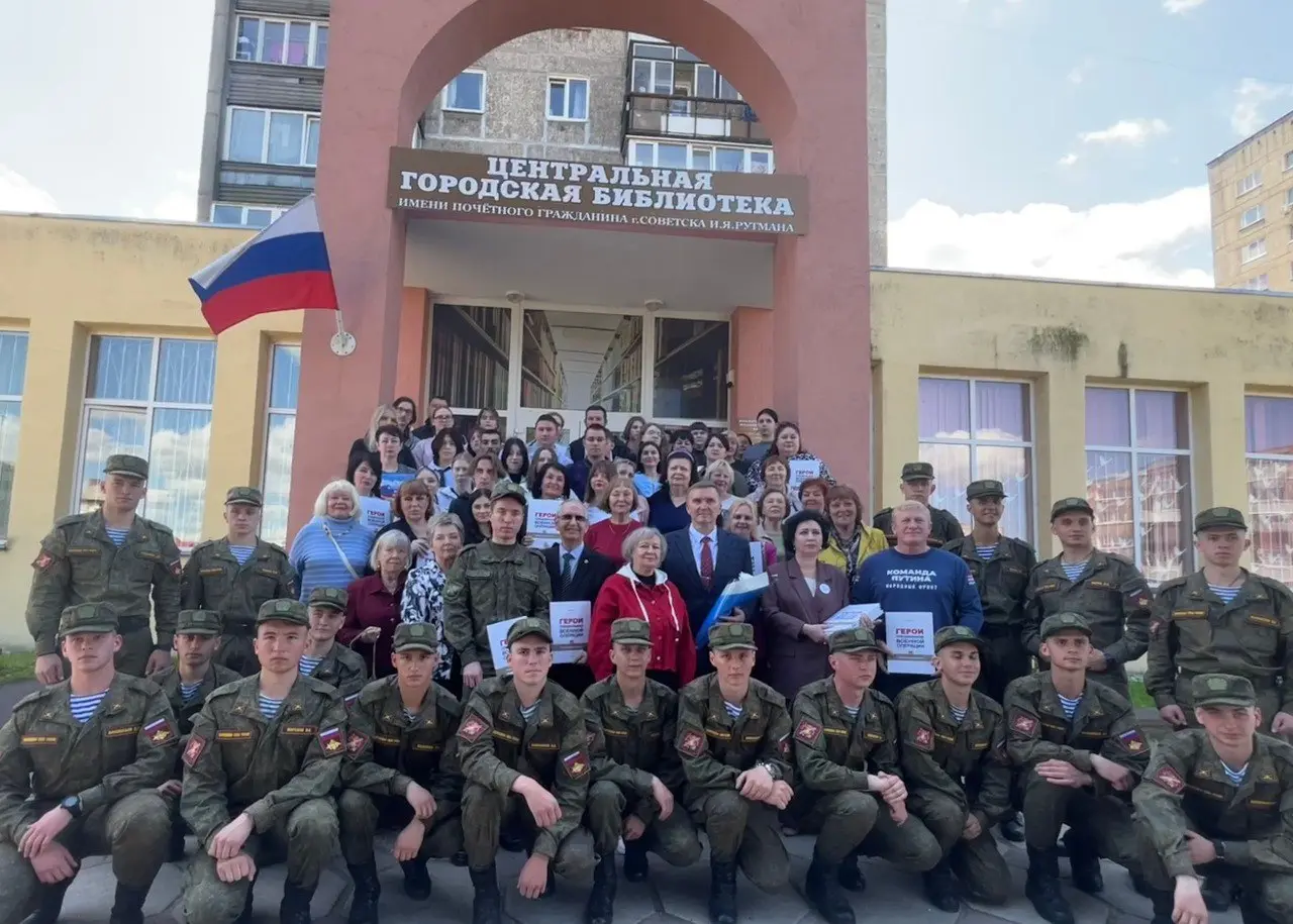 Герои специальной военной операции. Калининградская область