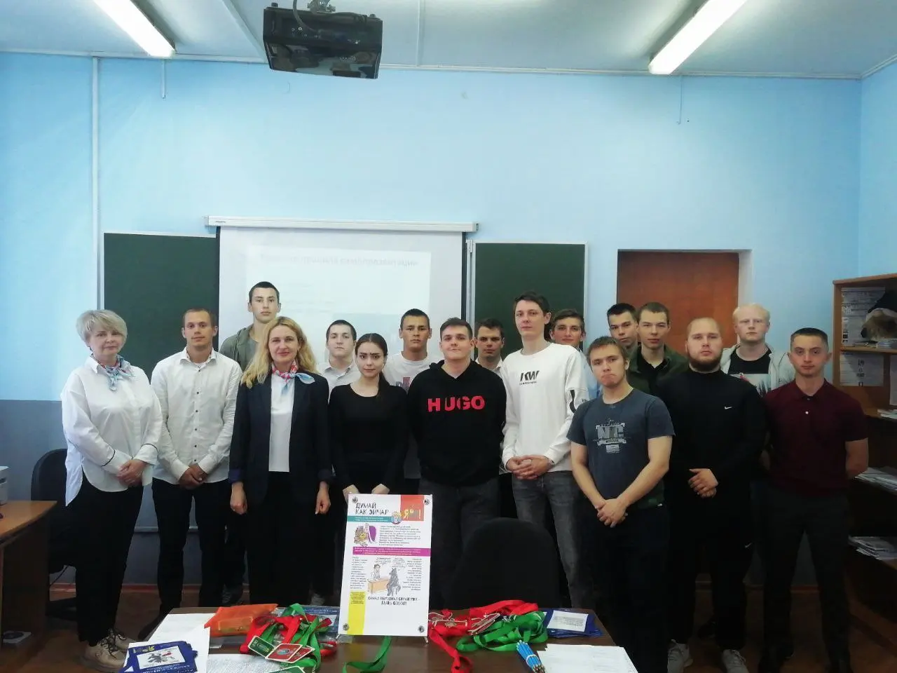 Встреча сотрудников Центр Занятости Населения Калининградской области со студентами выпускных групп