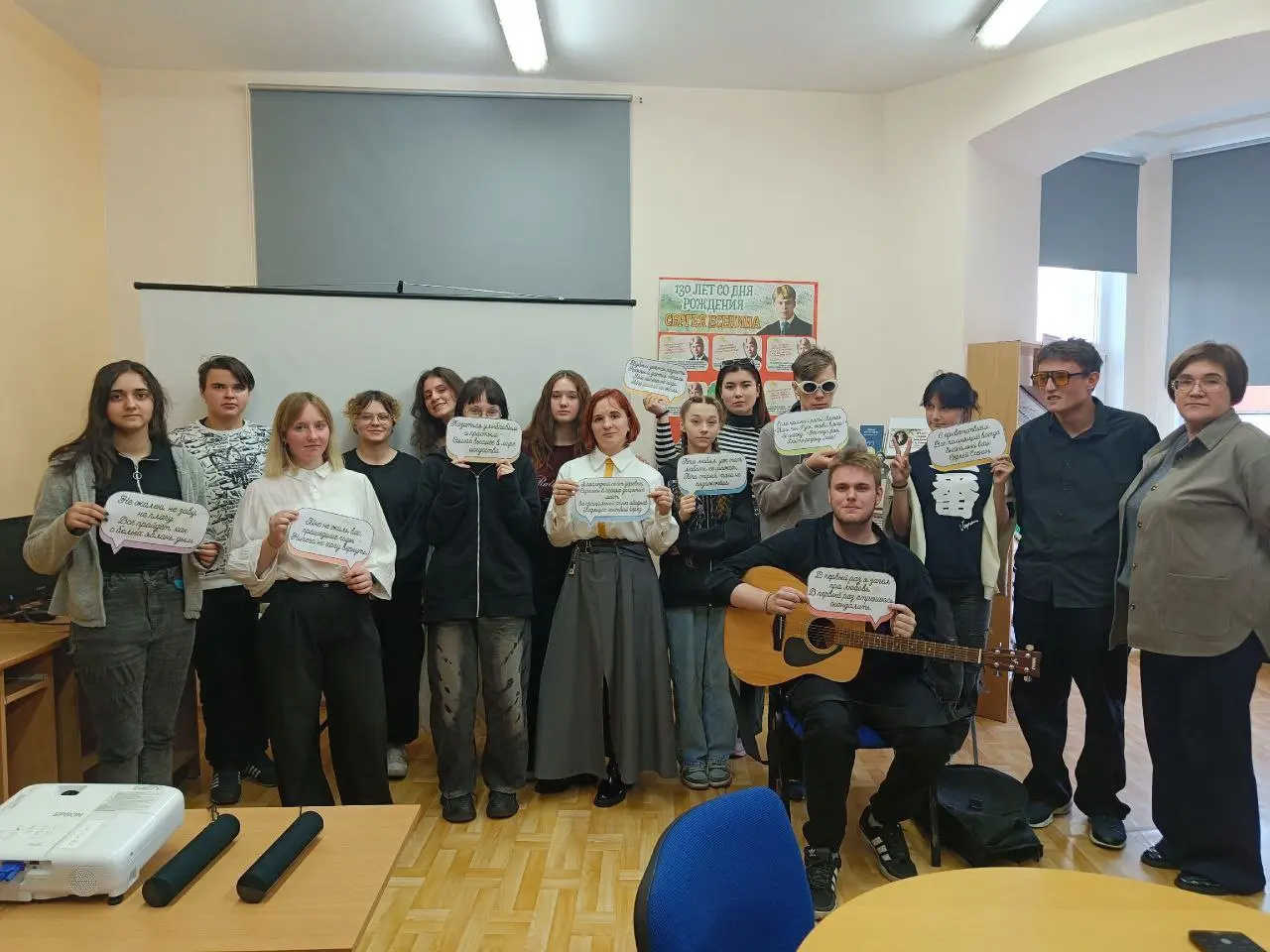 Литературная гостиная в Технологическом колледже, посвященная Есенину и Музыке!