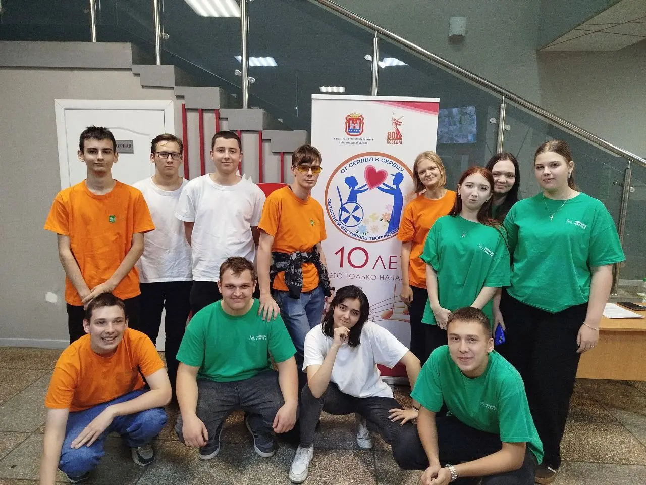 От сердца к сердцу