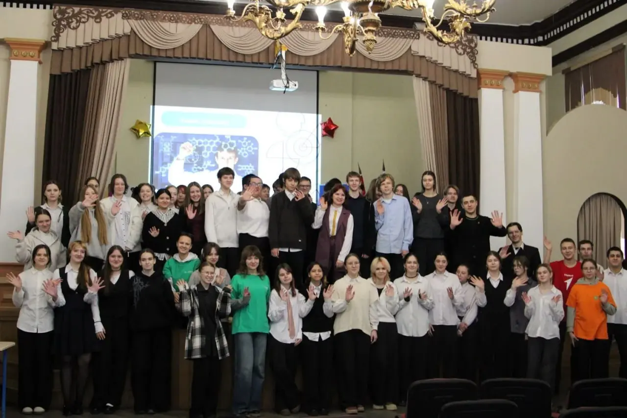 Профориентационный классный час в рамках Дня Студента